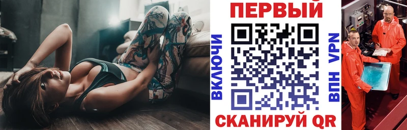 Amphetamine Розовый  Вельск 