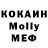 MDMA Molly kamilla saushkina