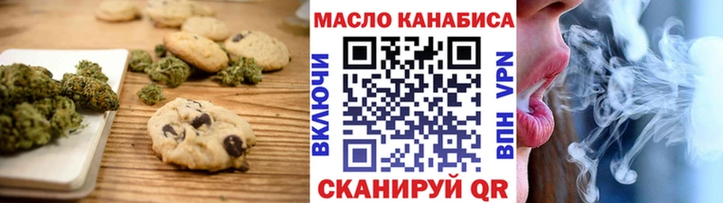 Cannafood марихуана  Вельск 