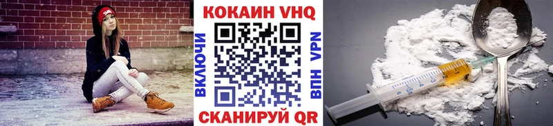 КОКАИН FishScale  закладка  Вельск 