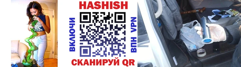 Гашиш убойный Вельск