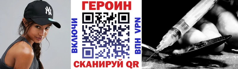 ГЕРОИН афганец  магазин    omg как войти  Вельск 