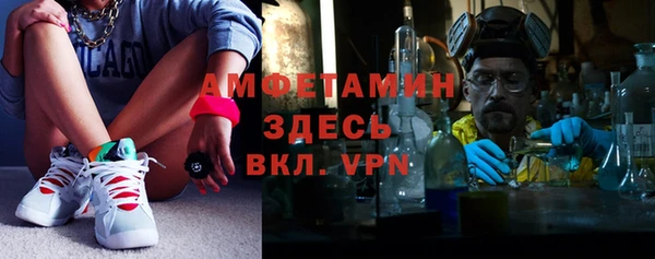 герыч Белоозёрский