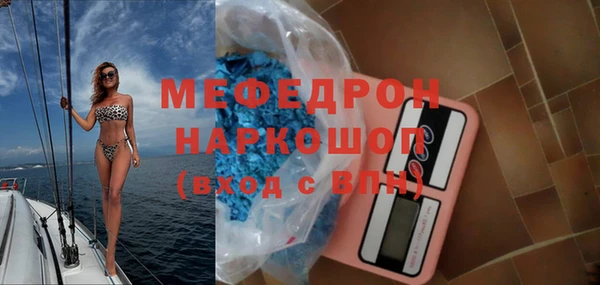 герыч Белоозёрский