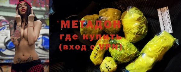 первитин Беломорск