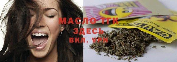первитин Беломорск