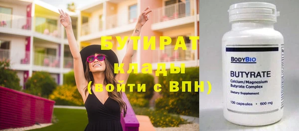 гашик Белокуриха