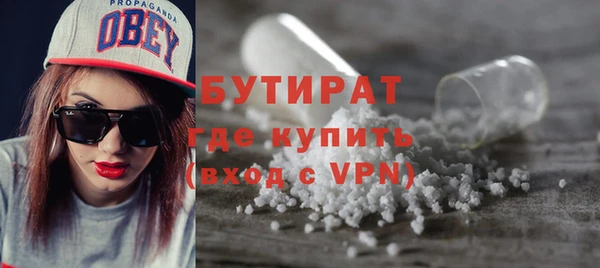 первитин Беломорск