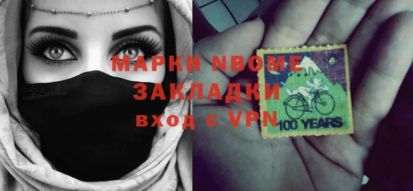 герыч Белоозёрский