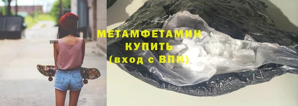 гашик Белокуриха