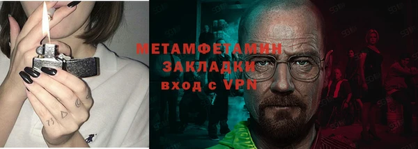 герыч Белоозёрский