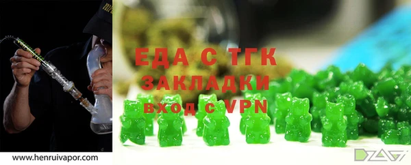 гашик Белокуриха