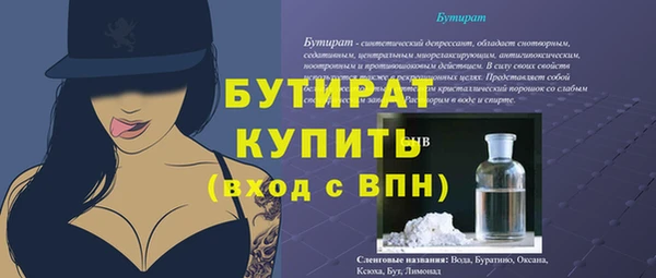 герыч Белоозёрский