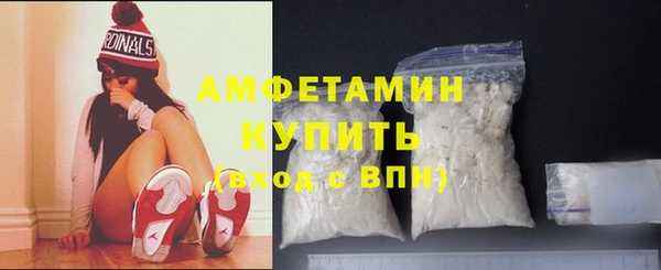 гашик Белокуриха