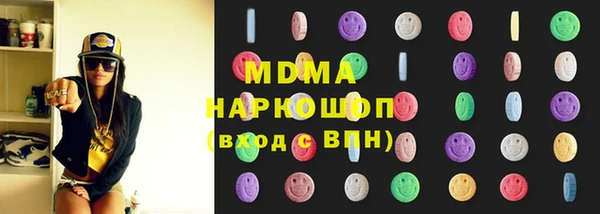 гашик Белокуриха