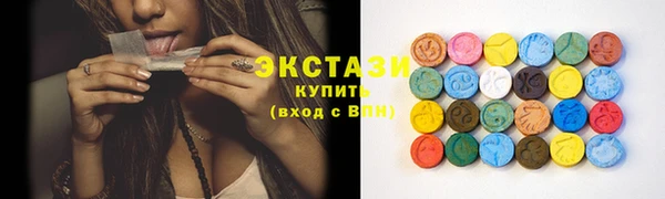 первитин Беломорск