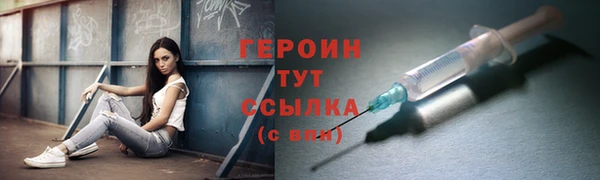 гашик Белокуриха