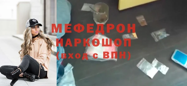 первитин Беломорск