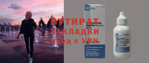 гашик Белокуриха