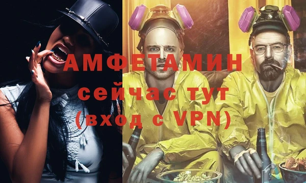 герыч Белоозёрский