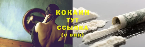 первитин Беломорск