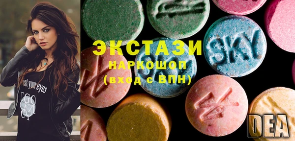 гашик Белокуриха