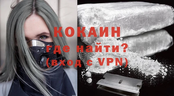 герыч Белоозёрский