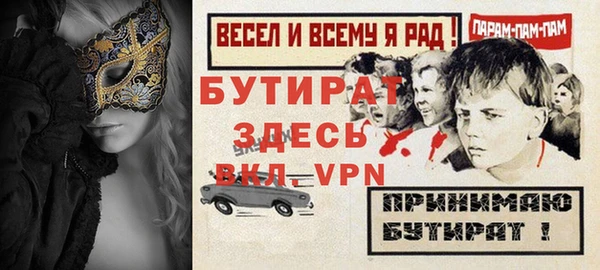 герыч Белоозёрский