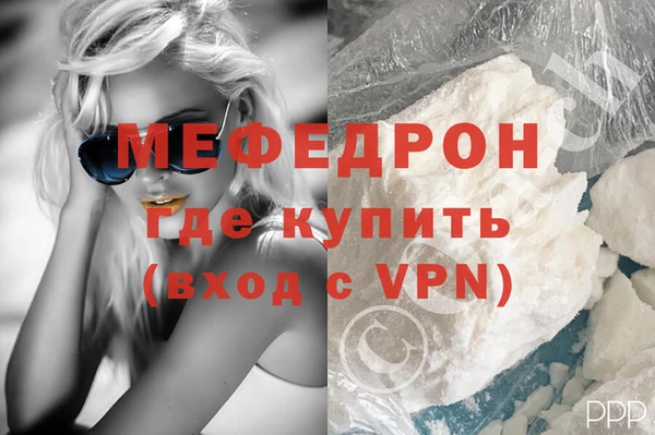 герыч Белоозёрский