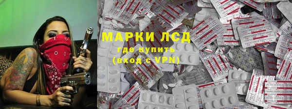 первитин Беломорск