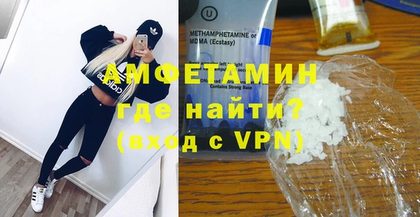 первитин Беломорск