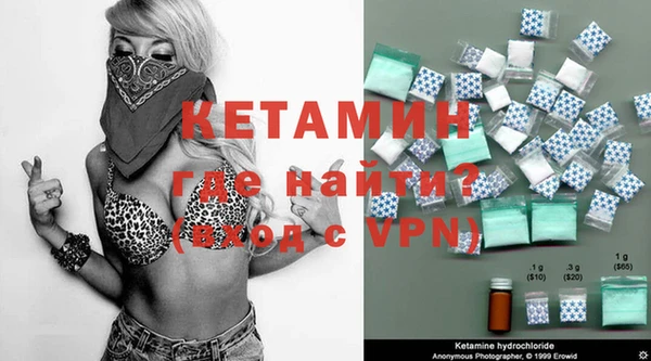 гашик Белокуриха