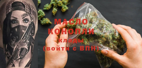 первитин Беломорск