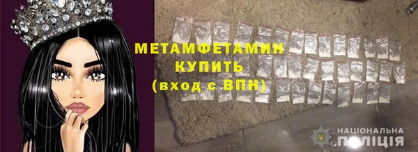 гашик Белокуриха