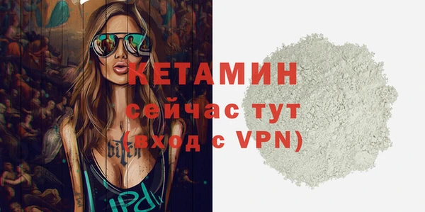 гашик Белокуриха