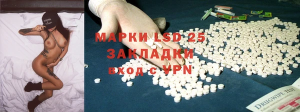 герыч Белоозёрский