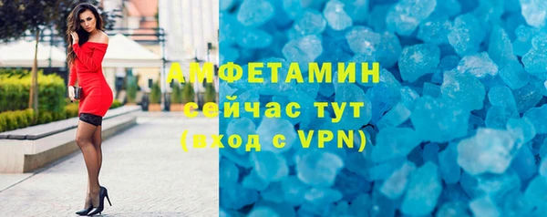 герыч Белоозёрский