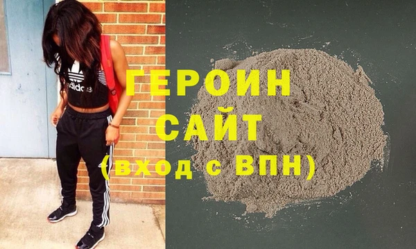 гашик Белокуриха