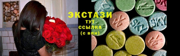 первитин Беломорск