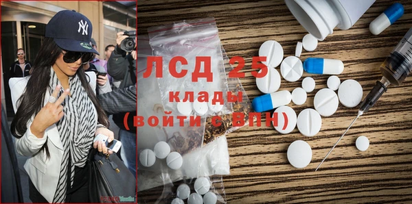 гашик Белокуриха