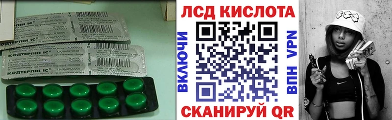 Лсд 25 экстази ecstasy  магазин продажи   Вельск 