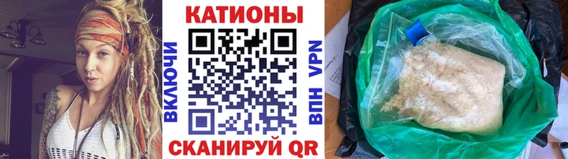 Мефедрон 4 MMC где купить наркоту Вельск