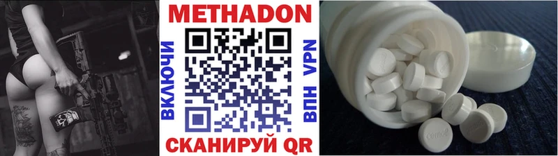 продажа наркотиков  нарко площадка формула  МЕТАДОН VHQ  Вельск 