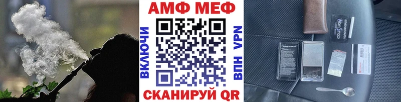Метамфетамин пудра  дарнет шоп  блэк спрут онион  Вельск 