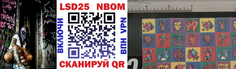 купить  сайты  Вельск  Марки NBOMe 1,8мг 