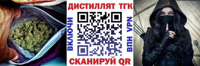 ТГК вейп  kraken tor  Вельск 