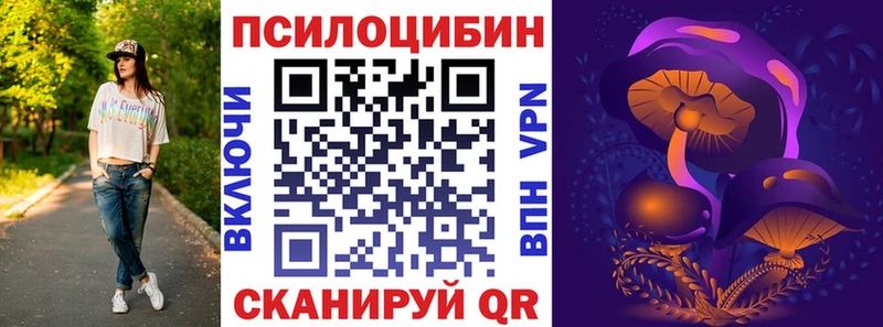 Псилоцибиновые грибы ЛСД  мега   Вельск 